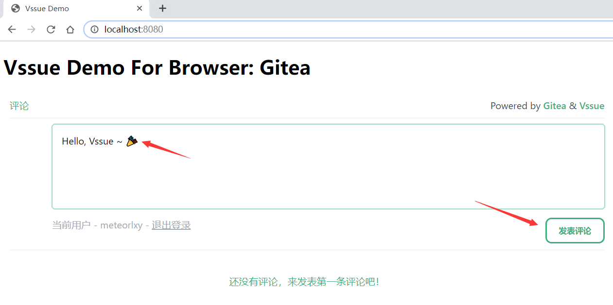 配置 OAuth App - Gitea 08